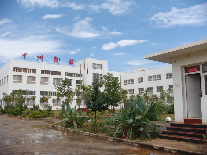 廠(chǎng)區風(fēng)采